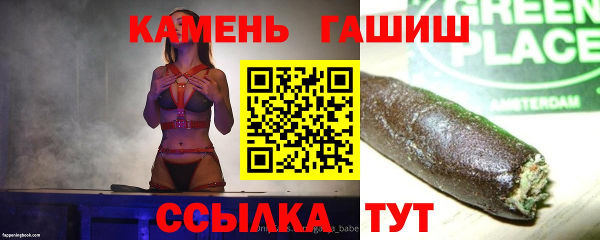 ГАШ VHQ Электрогорск