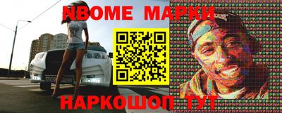 бутират Чебоксары