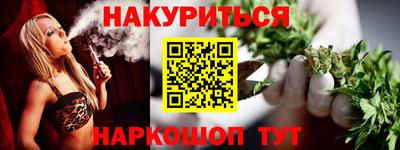бутират Чебоксары