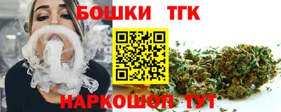 бутират Чебоксары