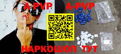 бутират Чебоксары