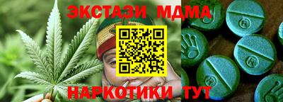 мяу мяу мука Чебаркуль
