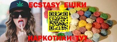 бутират Чебоксары