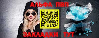 мяу мяу мука Чебаркуль