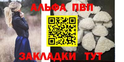 мяу мяу мука Чебаркуль