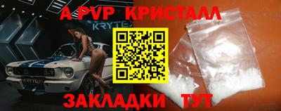дмт Чапаевск