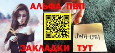 дмт Чапаевск