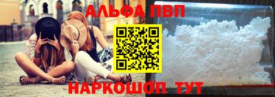 мяу мяу мука Чебаркуль
