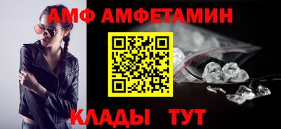 бутират Чебоксары