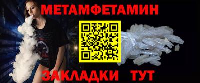 бутират Чебоксары