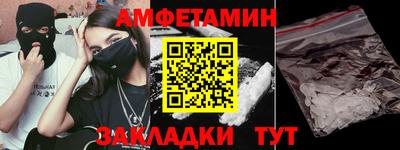 мяу мяу мука Чебаркуль