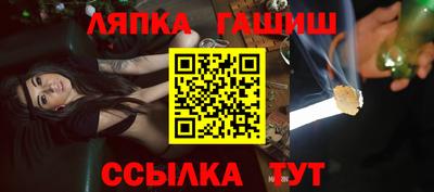 дмт Чапаевск