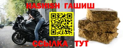 мяу мяу мука Чебаркуль
