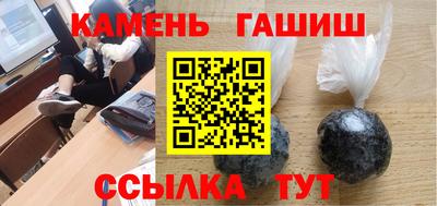 мяу мяу мука Чебаркуль