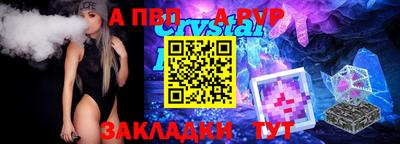 мяу мяу мука Чебаркуль