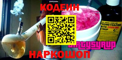 бутират Чебоксары