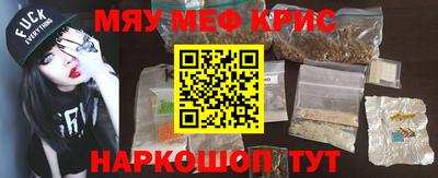 бутират Чебоксары