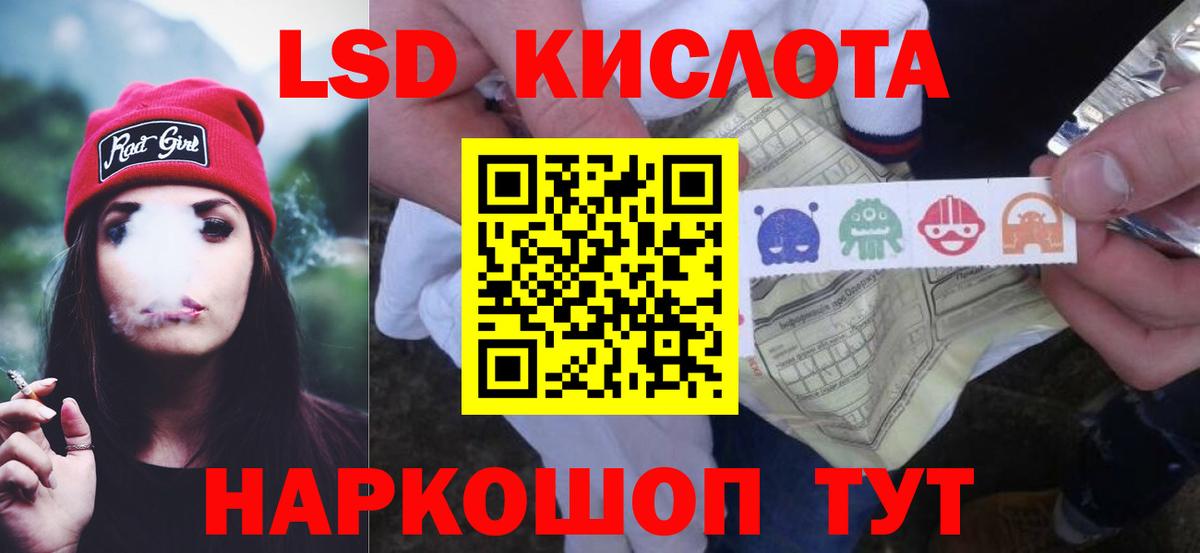 Электрогорск  Лсд 25 экстази ecstasy  Вход с VPN  Лсд 25 экстази ecstasy 