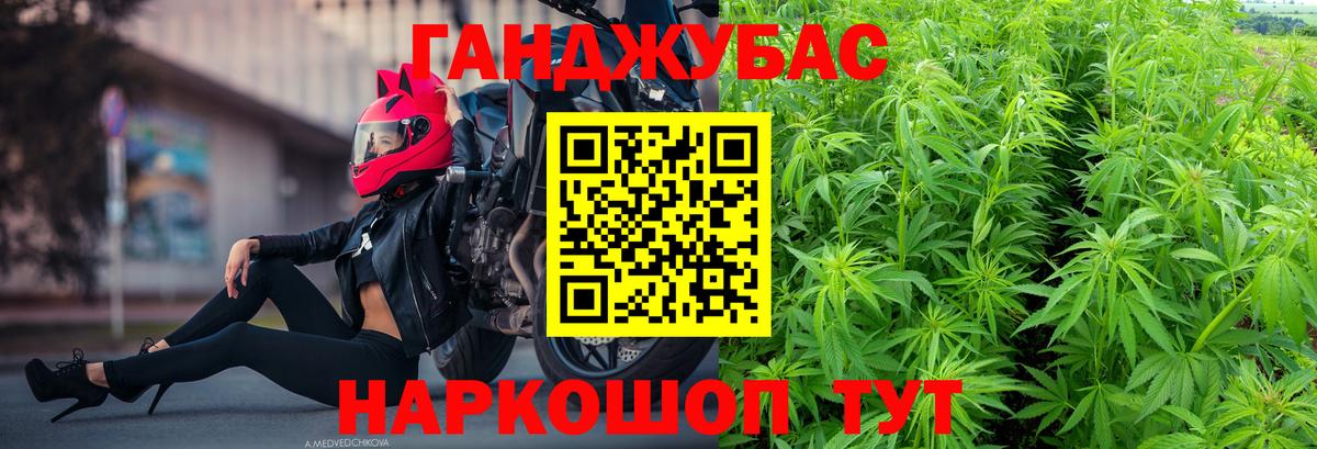 МАРИХУАНА AK-47  Вход с VPN  Шишки марихуана Bruce Banner  Электрогорск  Каннабис MAZAR 